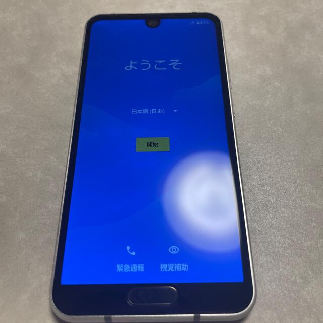 SHARP AQUOS R2 compact  SH-M09 ディープホワイト スマホ/家電/カメラのスマートフォン/携帯電話(スマートフォン本体)の商品写真