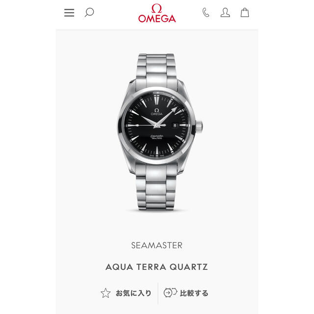 OMEGA(オメガ)のONEGA オメガ シーマスター アクアテラ 2517.50 黒 39mm  メンズの時計(腕時計(アナログ))の商品写真