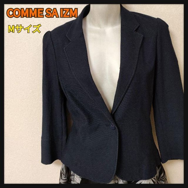 割り引き コムサ COMME CA ISM ジャケットベージュ スエード 無地 opri.sg