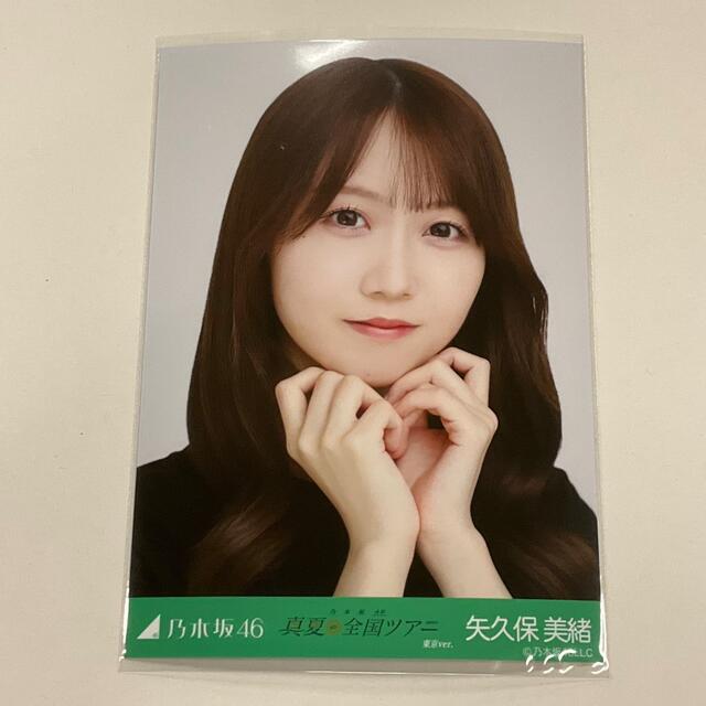 乃木坂46 - 矢久保美緒 東京 ライブTシャツ 乃木坂46の通販 by もん's
