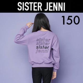 JENNI - 1回着☆SISTER JENNIスウェットトレーナー150ジェニィ