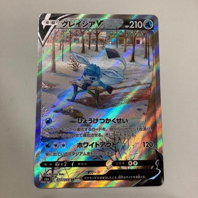 ポケモンカード　イーブイヒーローズ　グレイシアV　SR　SAトレーディングカード