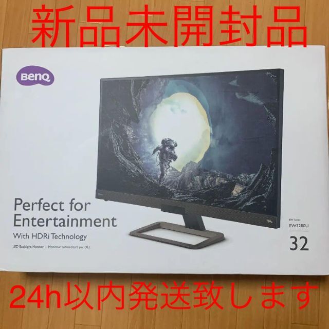 【新品】BenQ EW3280U 4K エンターテインメントモニター 32インチ