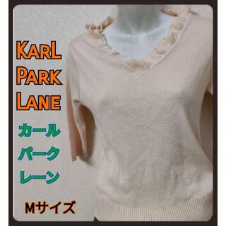 カールパークレーン(KarL Park Lane)の《美品》KarLParkLaneカールパークレーン セーター(ニット/セーター)