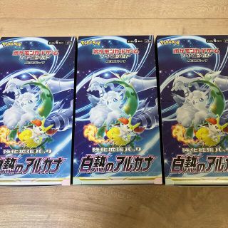 ポケモン(ポケモン)の【シュリンクなし】ポケモンカード 白熱のアルカナ 3BOX(Box/デッキ/パック)