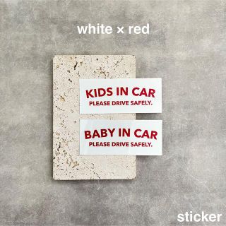 sticker white×red(外出用品)