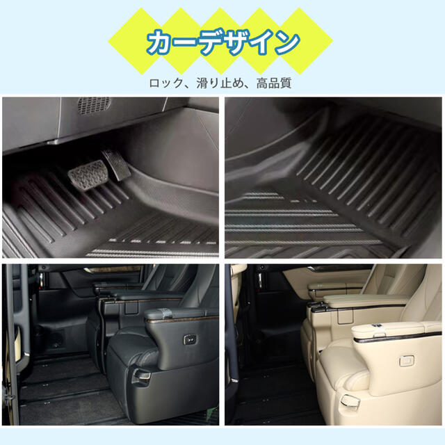 トヨタ アルファード ヴェルファイア 30系（Alphard Vellfire）