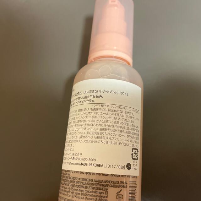 Innisfree(イニスフリー)のイニスフリー　カメリア　ヘアオイルセラム（洗い流さないトリートメント）100mL コスメ/美容のヘアケア/スタイリング(オイル/美容液)の商品写真