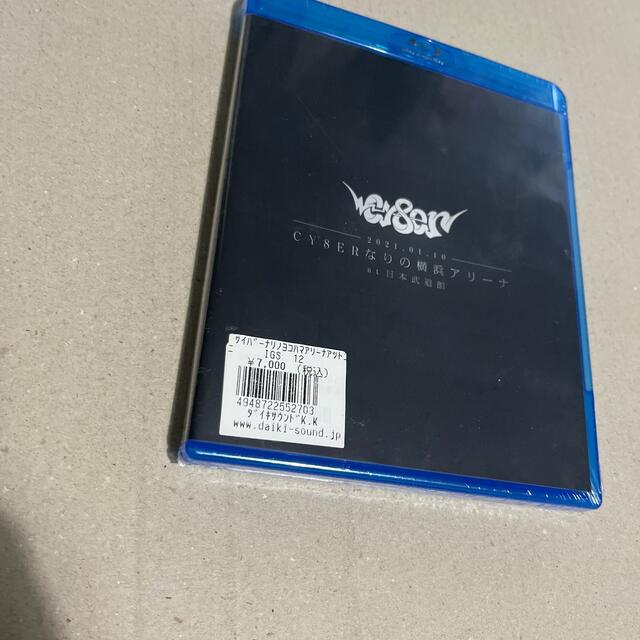 CY8ERなりの横浜アリーナ　日本武道館 Blu-ray 新品未開封DVDブルーレイ
