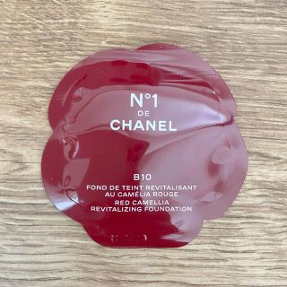 シャネル(CHANEL)のCHANEL N°1 ドゥシャネル  B10 サンプル(ファンデーション)