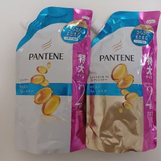 パンテーン(PANTENE)のパンテーン モイストスムースケア シャンプー／トリートメントコンディショナー特大(シャンプー)