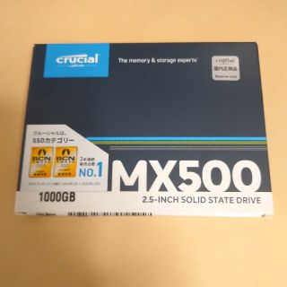 【新品未開封】crucial SSD MX500 1000GB(PCパーツ)