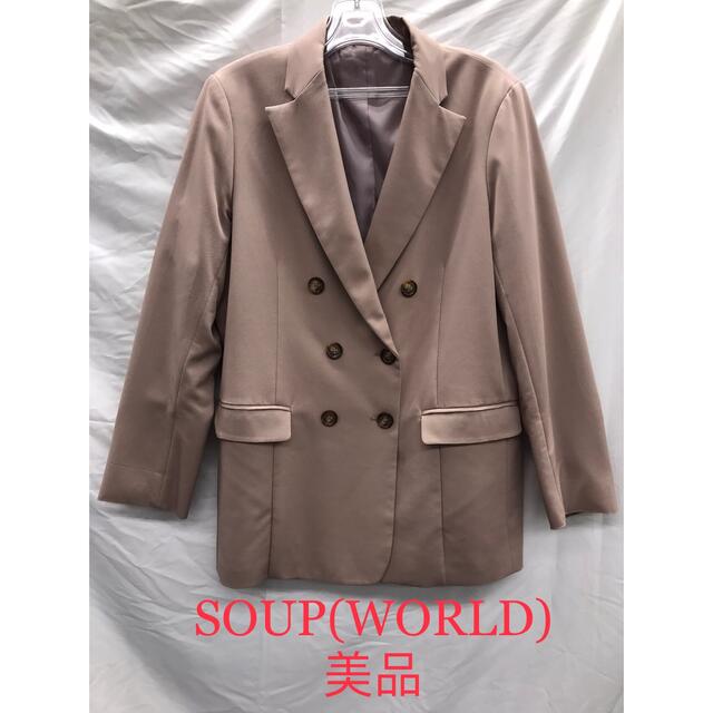 美品　SOUP (WORLD) ダブルボタンジャケット　ベージュ　サイズL