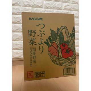 カゴメ(KAGOME)のKAGOME つぶより野菜　60本(その他)