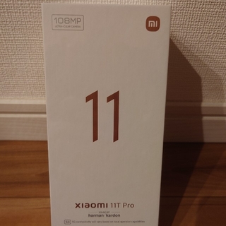 アンドロイド(ANDROID)の【新品未開】Xiaomi 11 T Pro 8 GB + 128 GB(スマートフォン本体)