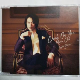 エービーシーズィー(A.B.C-Z)のA.B.C-Z DVD Crush on You 戸塚祥太1度、再生しました(アイドルグッズ)