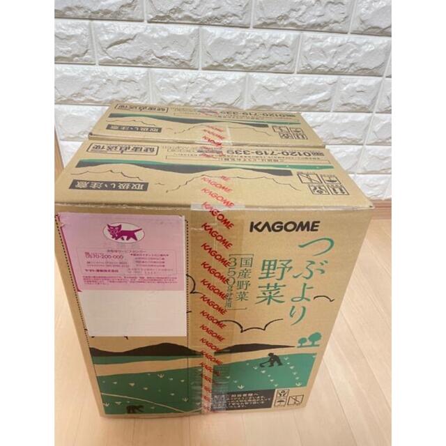 KAGOME(カゴメ)のKAGOME つぶより野菜　60本 食品/飲料/酒の飲料(その他)の商品写真