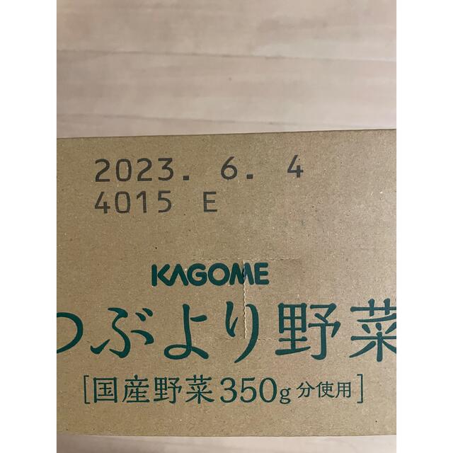 KAGOME(カゴメ)のKAGOME つぶより野菜　60本 食品/飲料/酒の飲料(その他)の商品写真