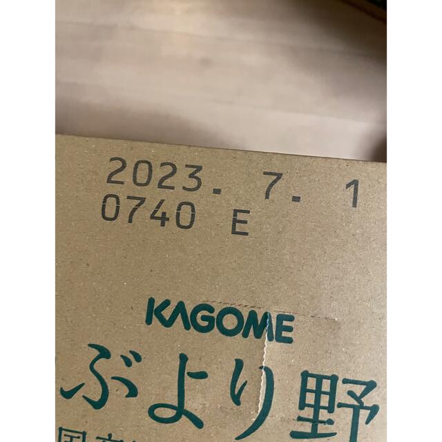 KAGOME(カゴメ)のKAGOME つぶより野菜　60本 食品/飲料/酒の飲料(その他)の商品写真