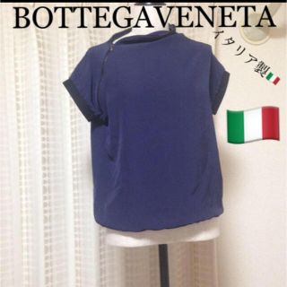 ボッテガヴェネタ(Bottega Veneta)の 【美品】☆BOTTEGA VENETA イタリア製　トップス　　Mサイズ(カットソー(半袖/袖なし))