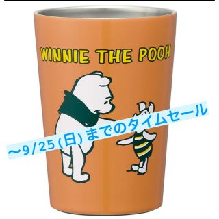 ディズニー(Disney)の最終値下げ⚠️コンビニコーヒー ステンレスタンブラー (M) 400ml(タンブラー)