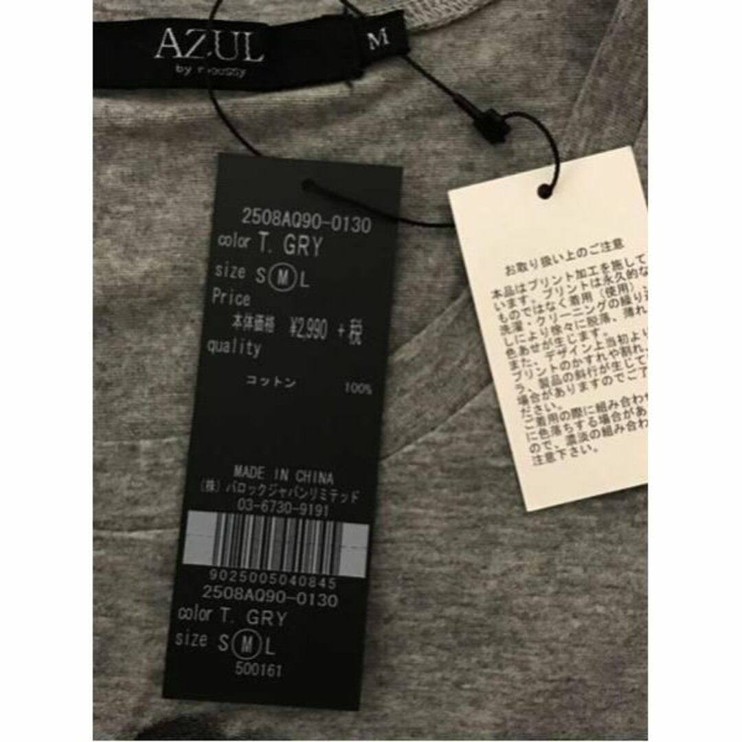 AZUL by moussy(アズールバイマウジー)の【0846】AZUL by moussy ノースリーブ トップス M グレー レディースのトップス(カットソー(半袖/袖なし))の商品写真