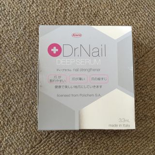 Dr.Nail  ディープセラム  ★candy様専用★(ネイルケア)