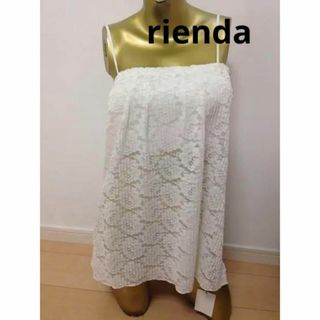 リエンダ(rienda)の【0831】rienda シースルー レース トップス F ホワイト 花柄 .(ベアトップ/チューブトップ)