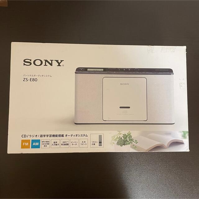 新品】ソニー CDラジオ ZS-E80 ホワイト(1台) - www.sorbillomenu.com