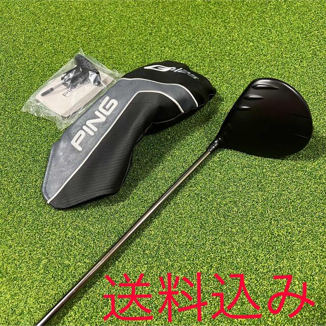 御出産御祝 御祝 出産祝い 【新品未使用】PING G425 ドライバー S 9