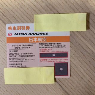 ジャル(ニホンコウクウ)(JAL(日本航空))のJAL 日本航空　株主優待券　1枚(その他)