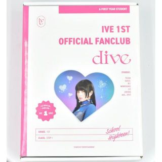 おまけ付 IVE 1stファンクラブ特典 韓国FC限定 スペシャルキットの