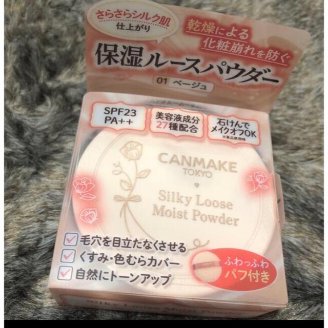 CANMAKE(キャンメイク)のシルキールースモイストパウダー　CANMAKE コスメ/美容のベースメイク/化粧品(フェイスパウダー)の商品写真