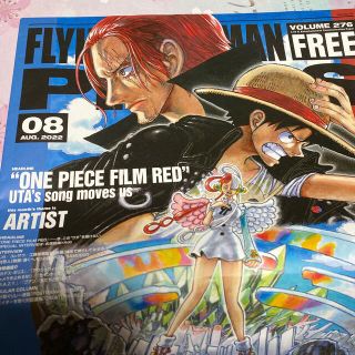 ONE PIECE FILM RED フリー冊子(印刷物)