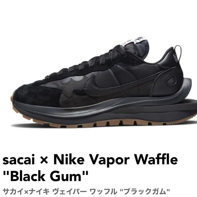 NIKE(ナイキ)のsacai × Nike Vapor Waffle "Black Gum" メンズの靴/シューズ(スニーカー)の商品写真