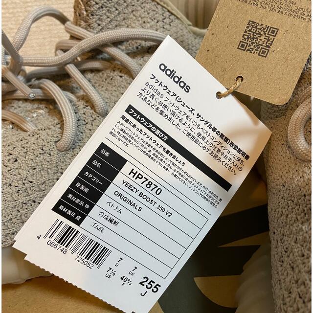adidas(アディダス)のイージー ブースト 350 V2  スレート メンズの靴/シューズ(スニーカー)の商品写真