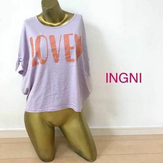 イング(INGNI)の【0510】INGNI ドルマン トップス M パープル(カットソー(半袖/袖なし))