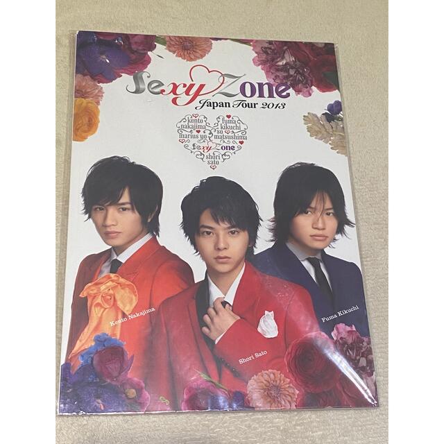 Sexy Zone(セクシー ゾーン)のSexyZone JapanTour2013 ライブパンフレット エンタメ/ホビーのタレントグッズ(アイドルグッズ)の商品写真