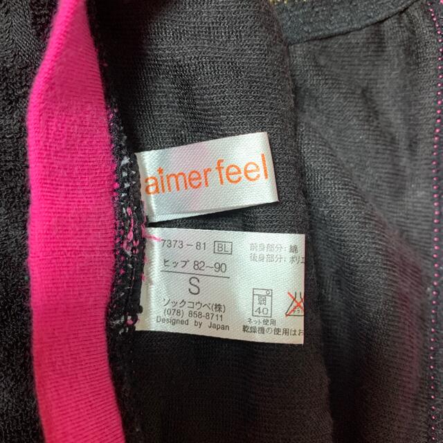 aimer feel(エメフィール)の★ＮＡお様専用★ レディースの下着/アンダーウェア(ショーツ)の商品写真