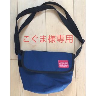 マンハッタンポーテージ(Manhattan Portage)のマンハッタンポーテージ　メッセンジャーバッグ　ネイビー(ショルダーバッグ)