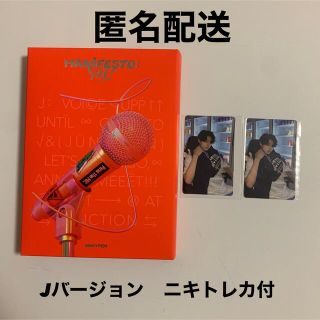 ENHYPEN アルバムJver.ニキトレカ付(K-POP/アジア)