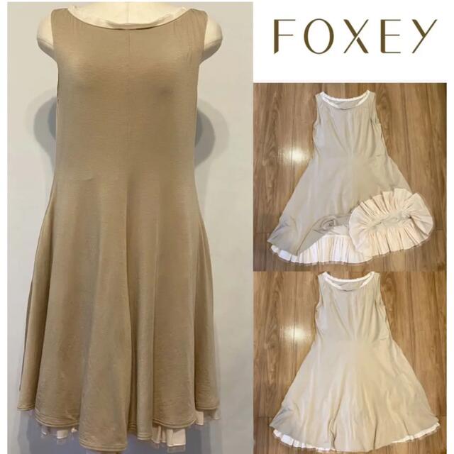 FOXEY フォクシー  カットソー✖️チュール　 ワンピース　フレア　チュール