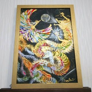 風水開運絵画＊虹光　幻の龍凰　二神　鳳凰龍神　全体　金運　財運　出世　守護　波動(アート/写真)