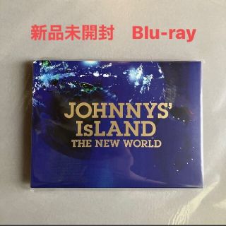 ジャニーズ(Johnny's)の※「JOHNNYS' IsLAND THE NEW WORLD」Blu-ray(アイドル)