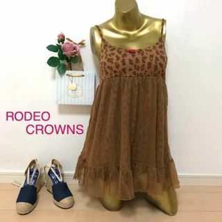 ロデオクラウンズ(RODEO CROWNS)の【0120】RODEO CROWNS チュール キャミソール ヒョウ柄 M(キャミソール)