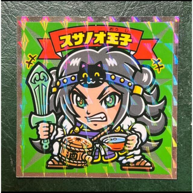 ビックリマンシール パズドラマン スサノオ王子の通販 by 585836's shop｜ラクマ