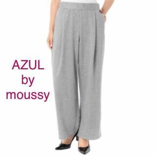 アズールバイマウジー(AZUL by moussy)の【0210】AZUL by moussy タック ワイド パンツ S グレー(その他)
