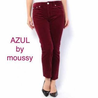 アズールバイマウジー(AZUL by moussy)の【0217】AZUL by moussy コーデュロイパンツ ボルドー S(その他)