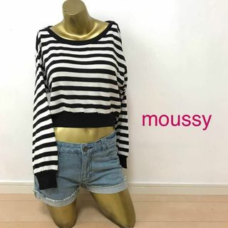 マウジー(moussy)の【0245】moussy ショート丈 長袖 ボーダー カットソー F(カットソー(長袖/七分))