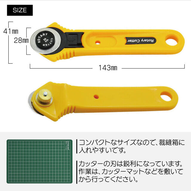 ロータリーカッター 28mm 手芸 ハンドメイド DIY レザー 裁断 _224